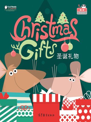 cover image of Cool Panda少儿汉语教学资源·形状、性状与方位 (Cool Panda Chinese Teaching Resources for Young Learners·Shapes, Properties, Positions & Directions)
